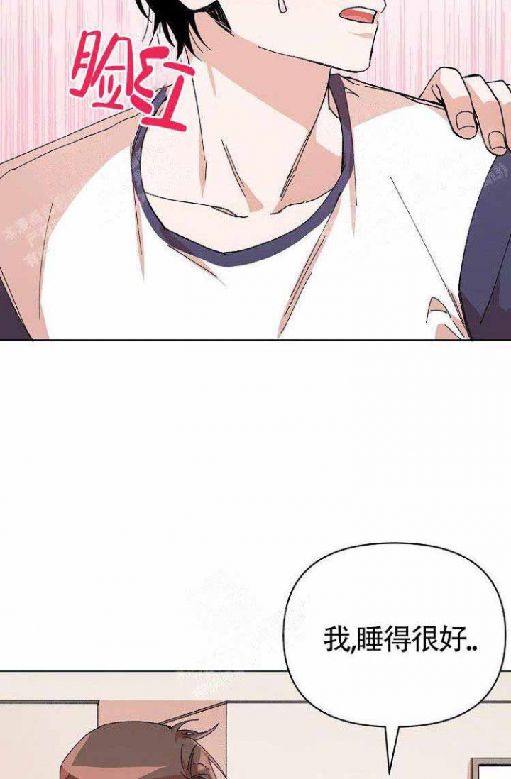 蜜毒漫画,第11话2图