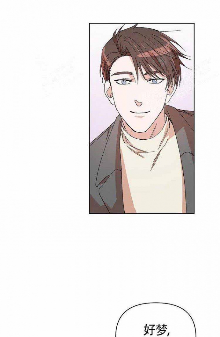 蜜毒漫画,第8话2图