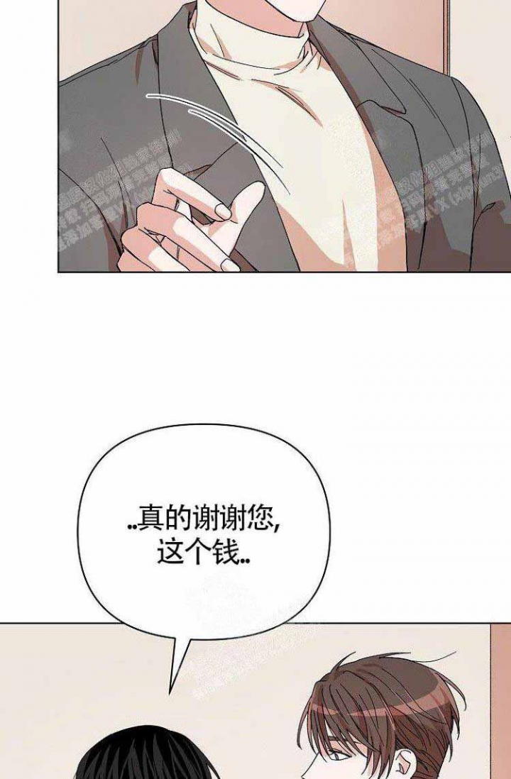 蜜毒漫画,第7话2图