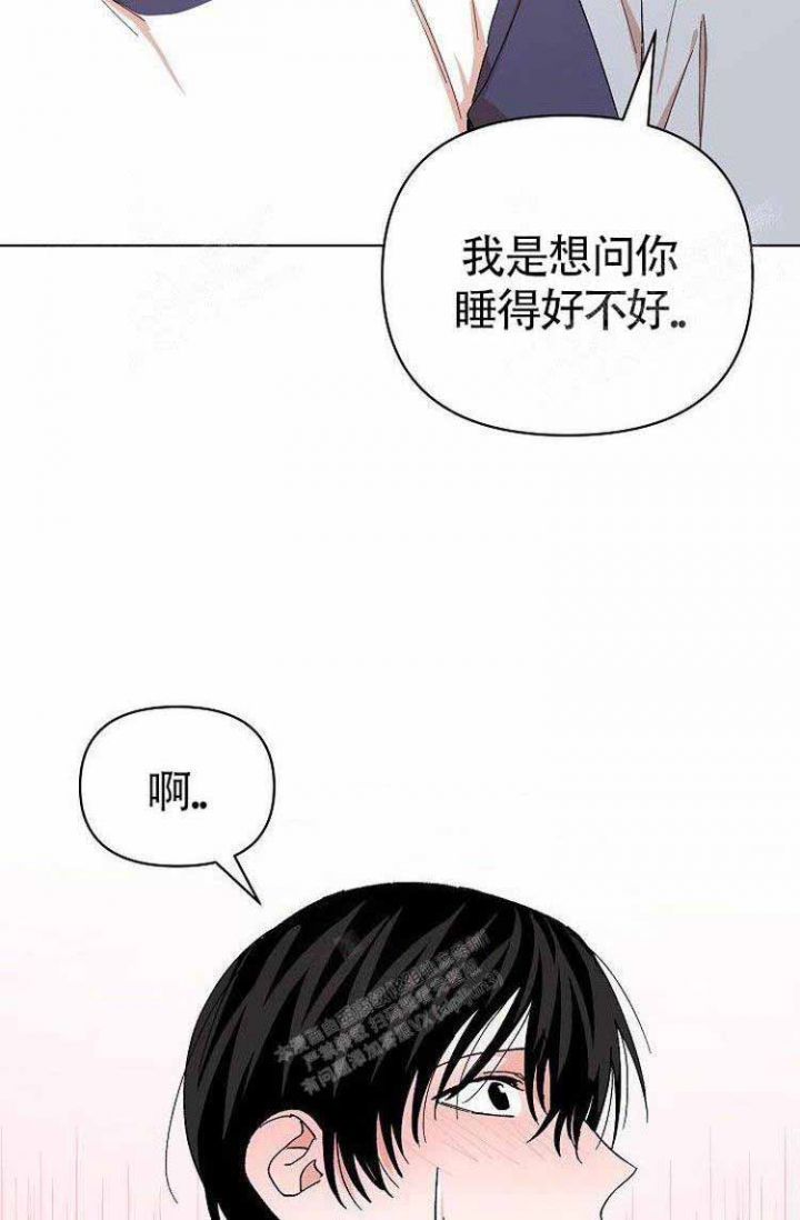 蜜毒漫画,第11话1图
