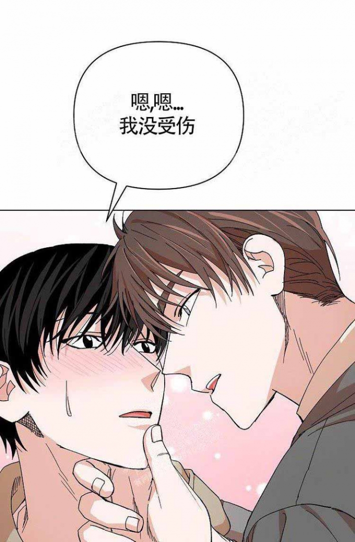 蜜毒漫画,第7话1图