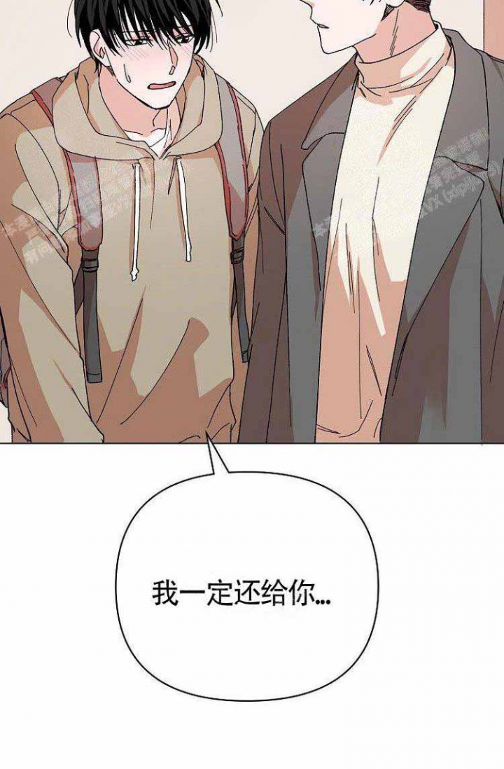 蜜毒漫画,第7话1图