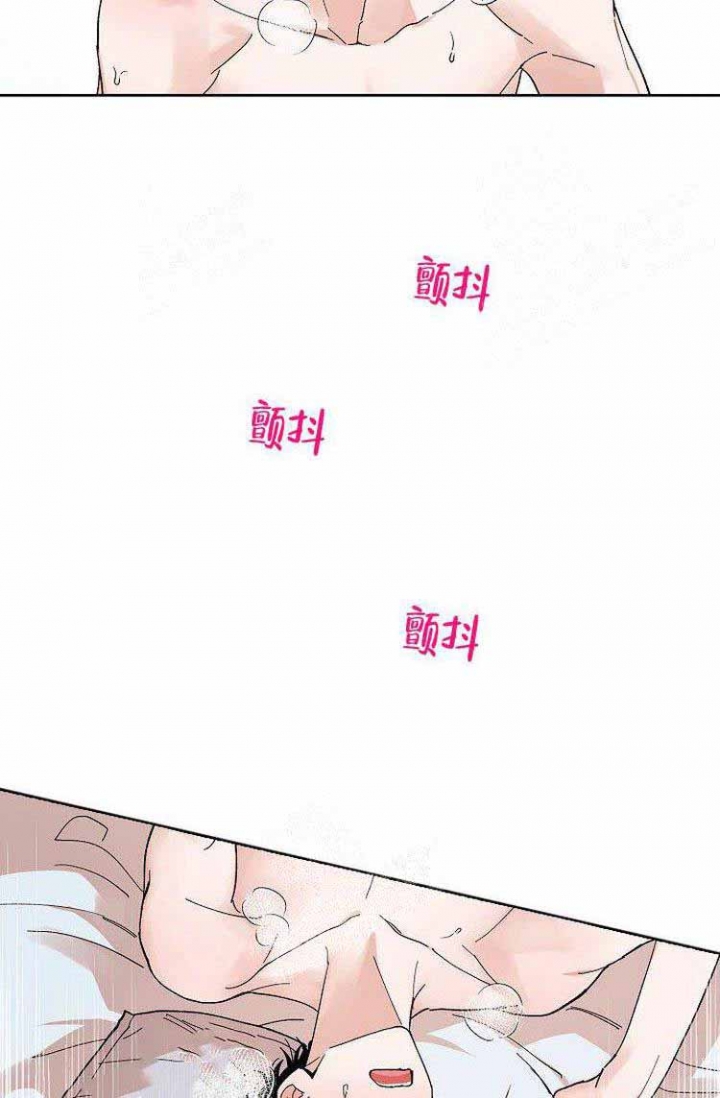 蜜毒漫画,第17话1图