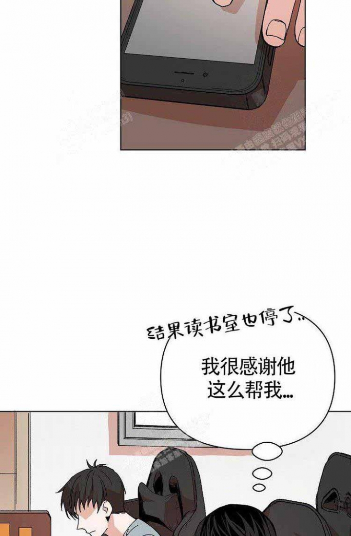 蜜毒漫画,第4话1图