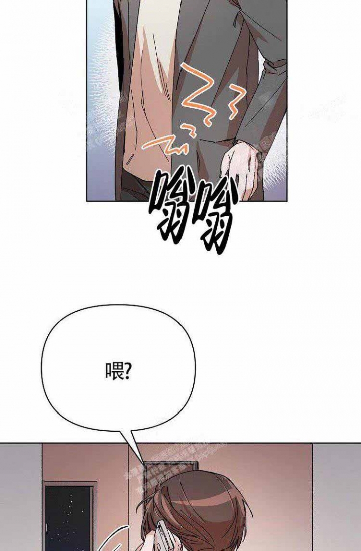 蜜毒漫画,第8话1图