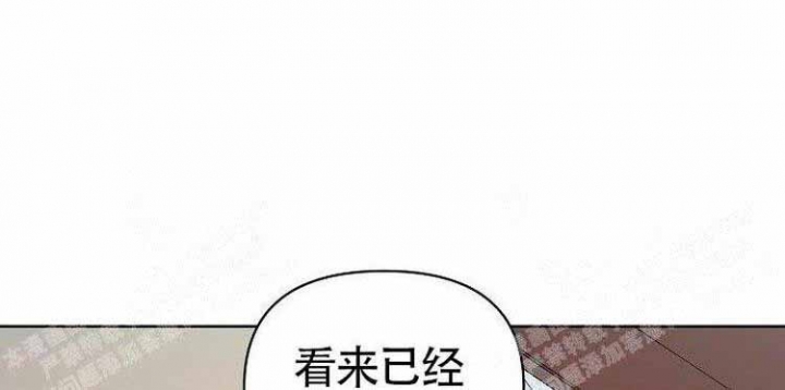 蜜毒漫画,第8话1图