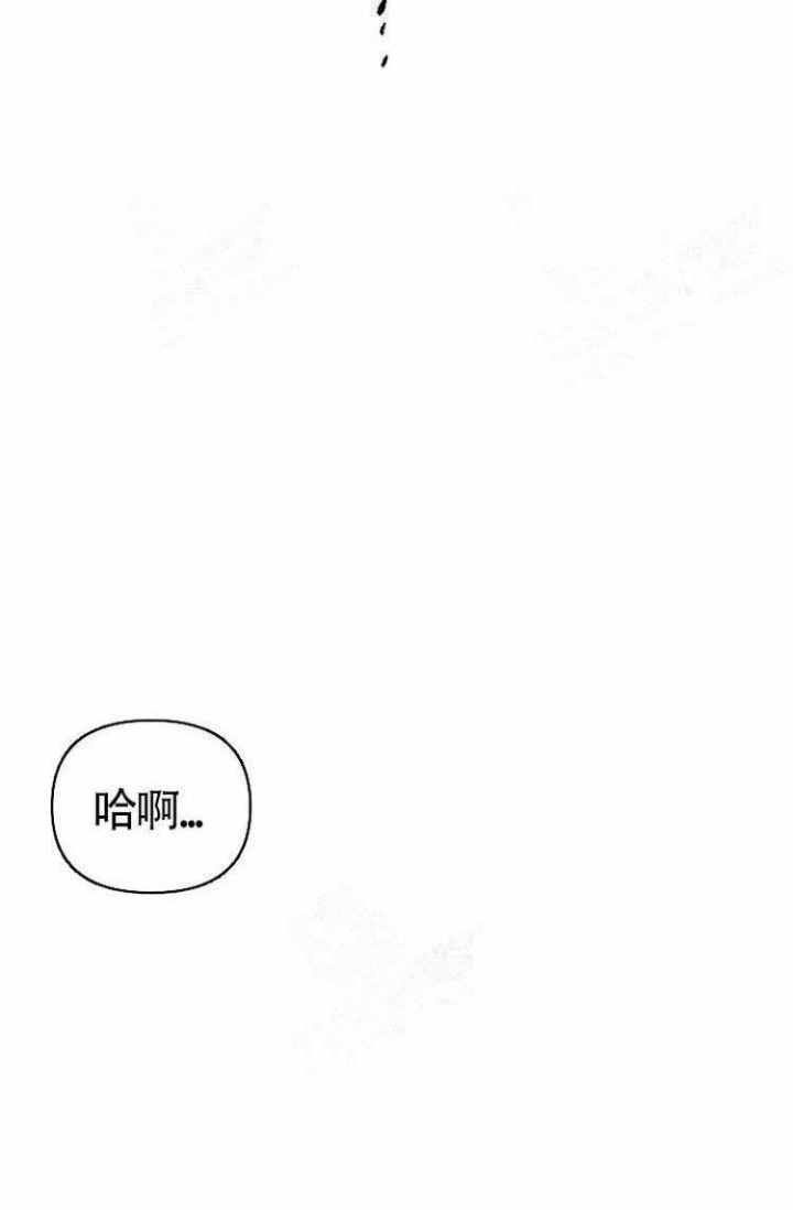 蜜毒漫画,第13话2图