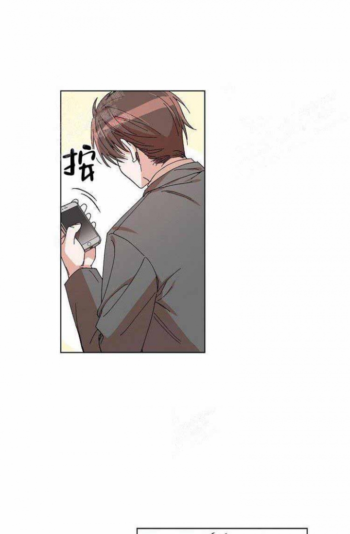 蜜毒漫画,第8话2图