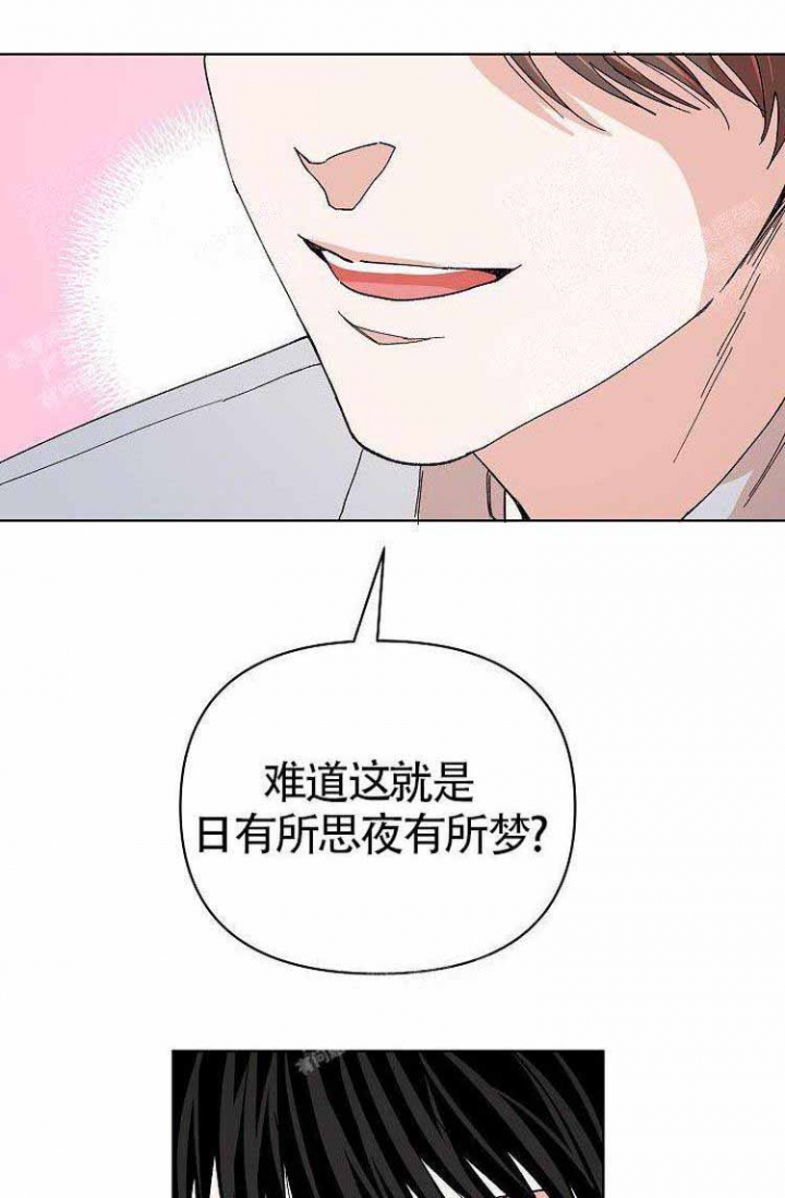 蜜毒漫画,第11话2图