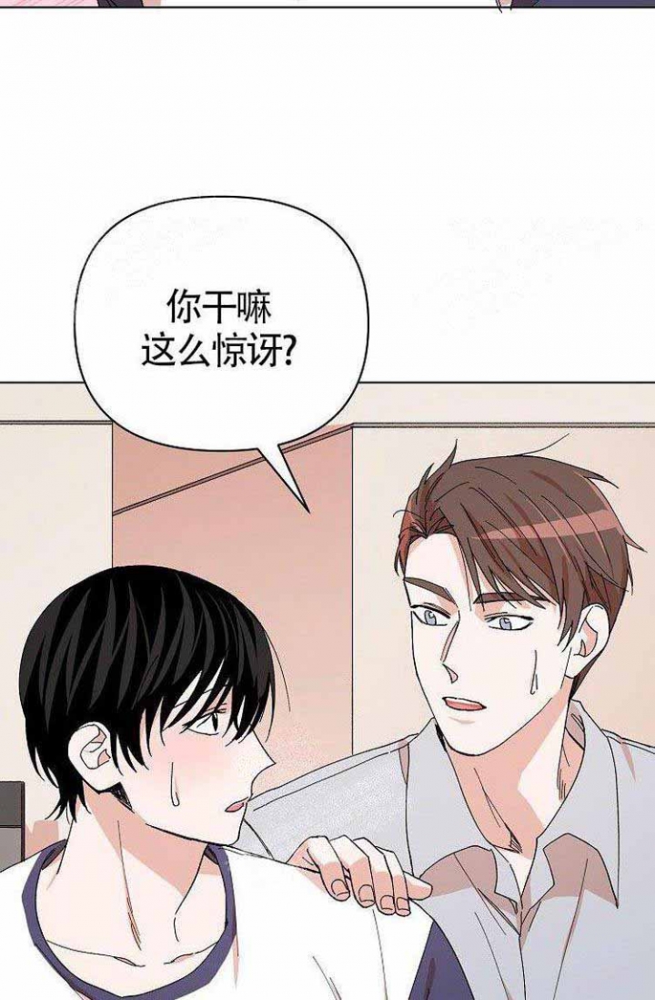 蜜毒漫画,第11话2图