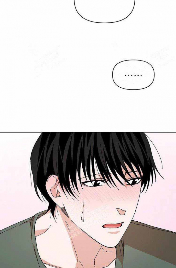 蜜毒漫画,第4话2图