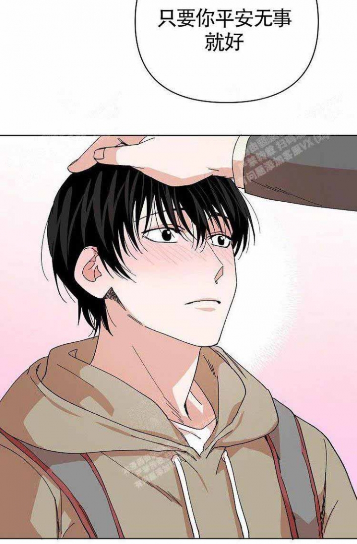 蜜毒漫画,第7话2图