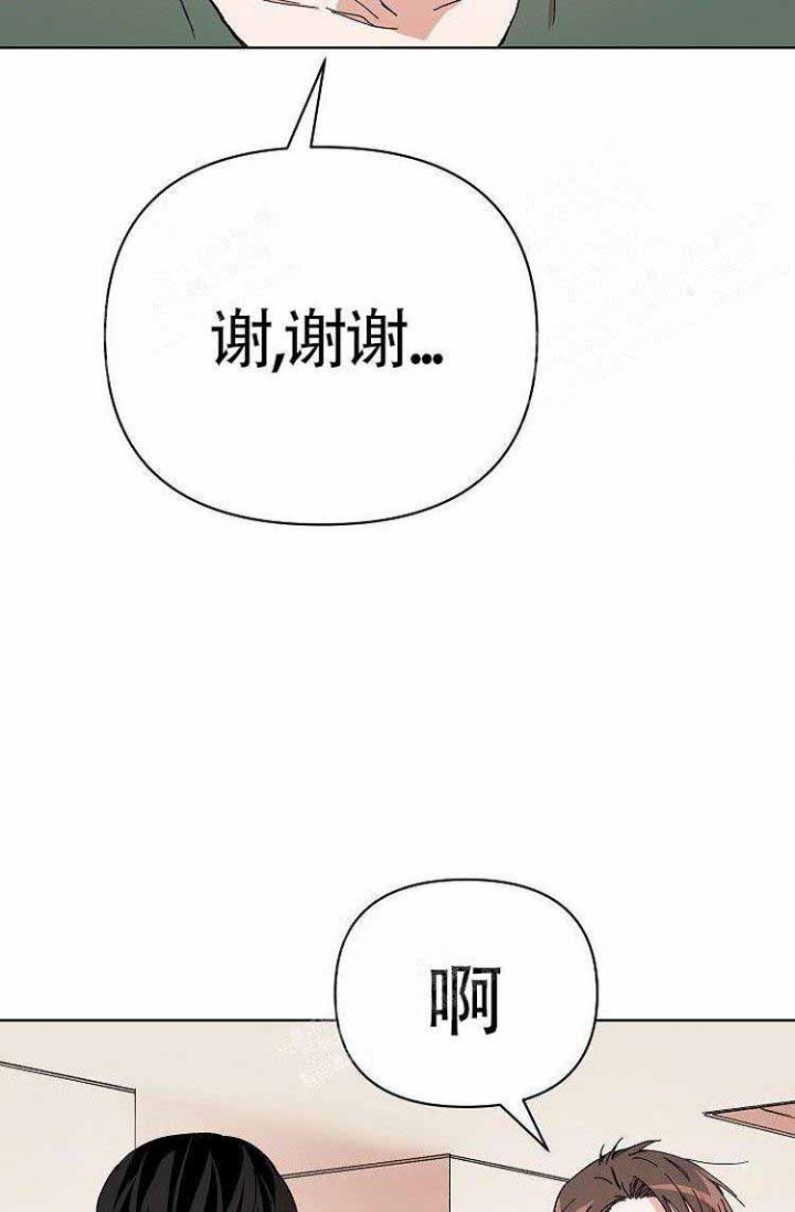 蜜毒漫画,第4话1图