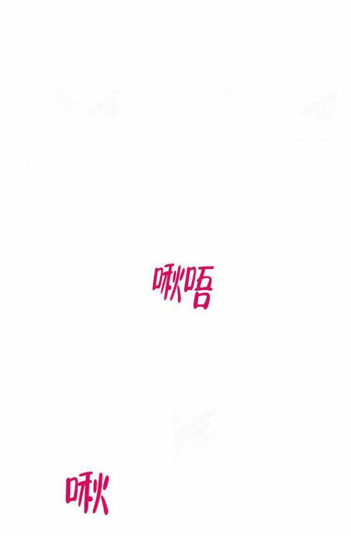 蜜毒漫画,第9话1图