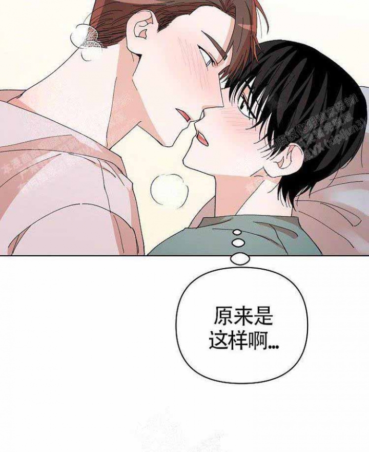 蜜毒漫画,第17话1图