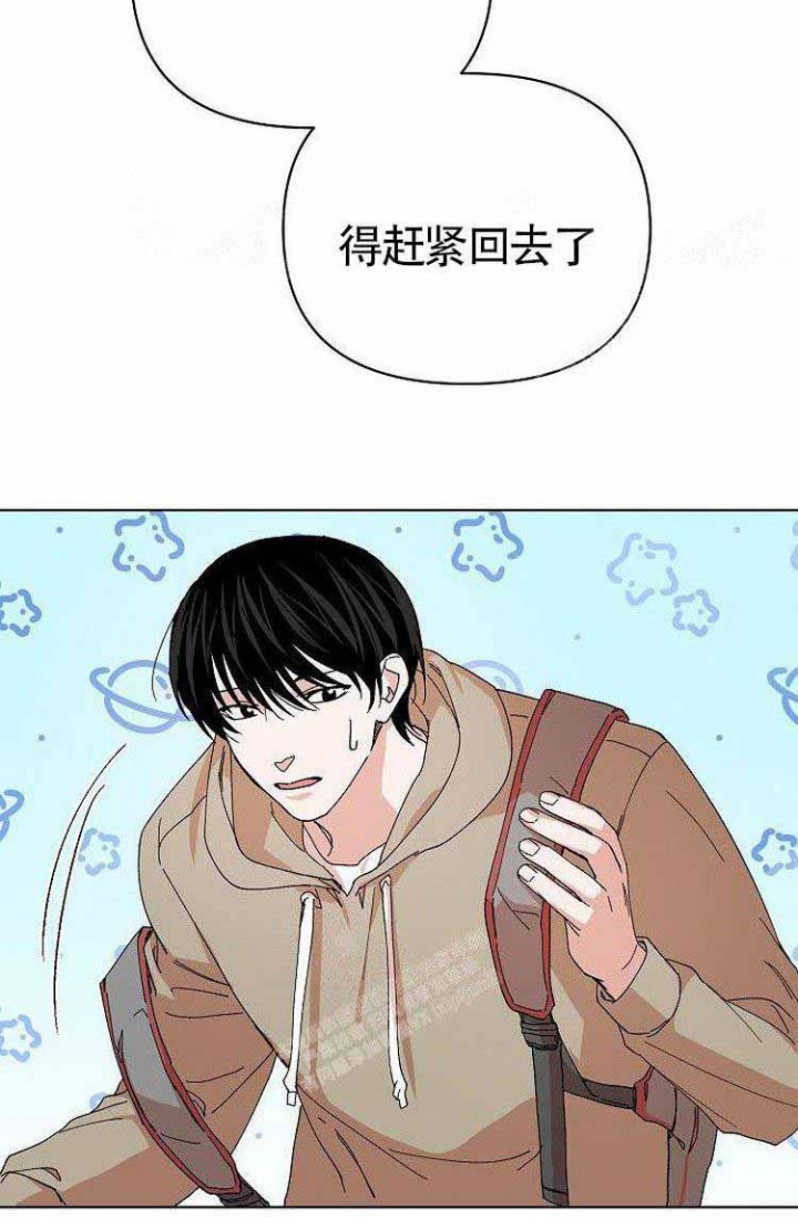 蜜毒漫画,第5话2图