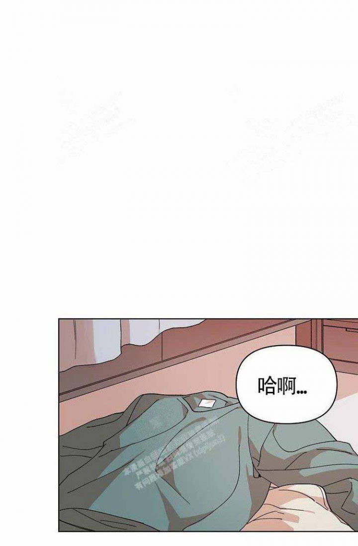 蜜毒漫画,第17话1图