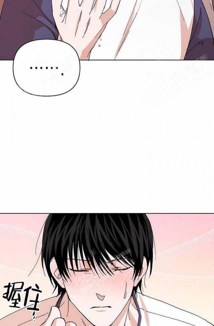 蜜毒漫画,第13话2图