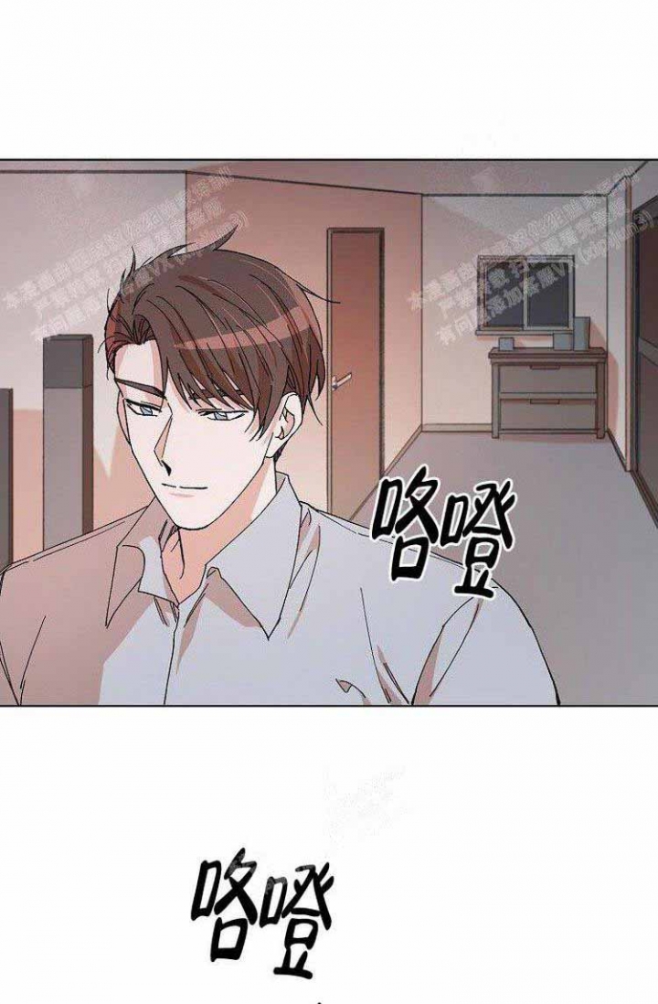 蜜毒漫画,第13话1图
