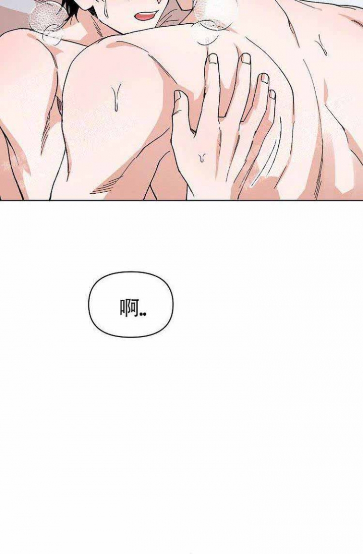 蜜毒漫画,第10话2图