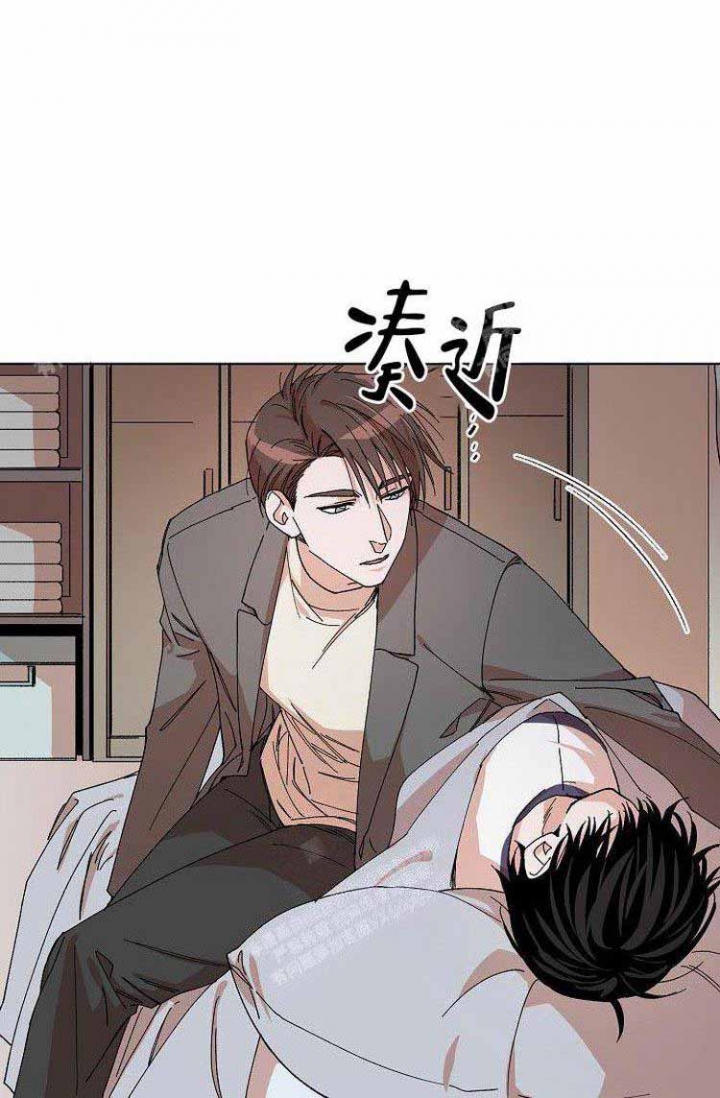 蜜毒漫画,第8话1图
