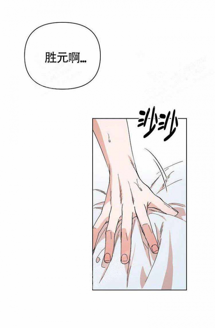 蜜毒漫画,第10话1图