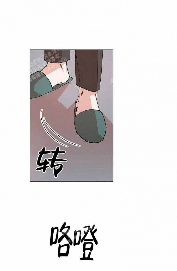 蜜毒漫画,第13话2图