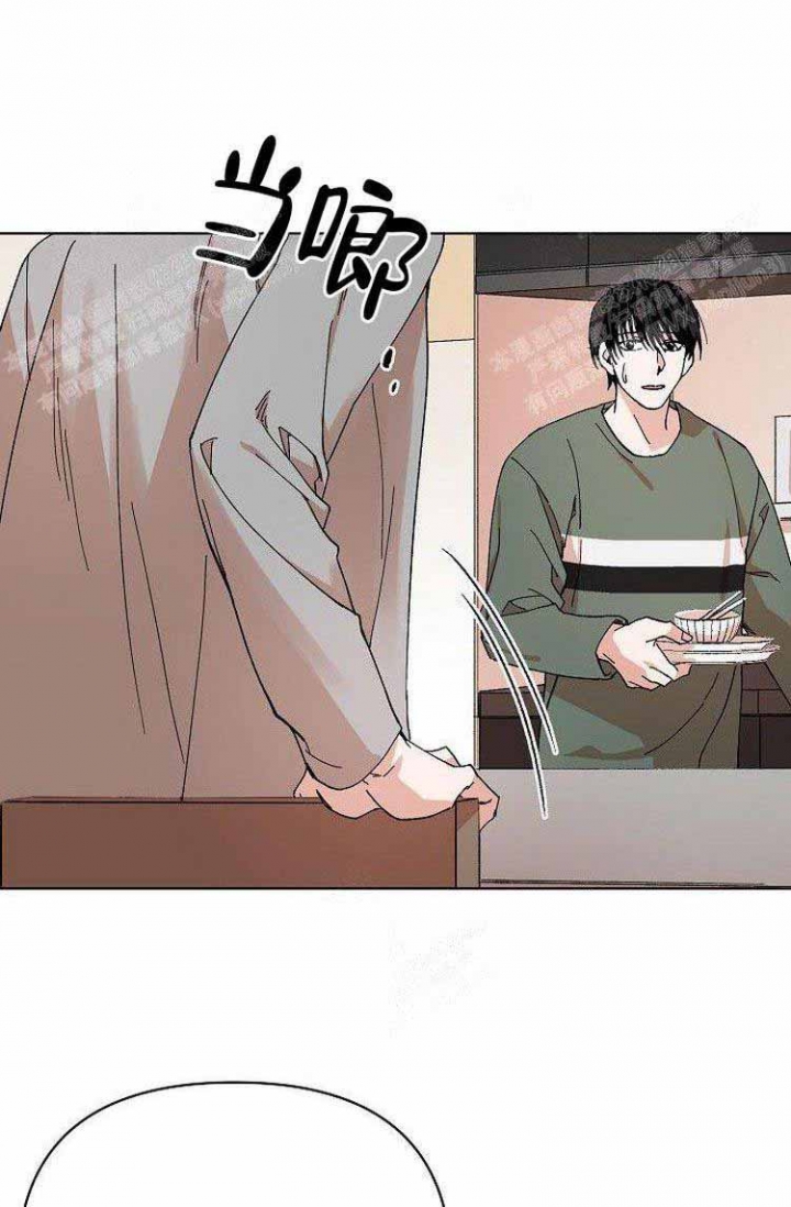 蜜毒漫画,第4话1图