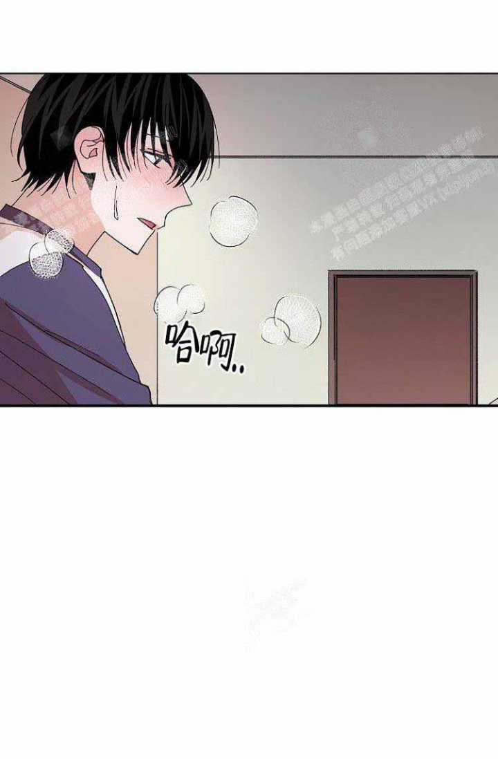 蜜毒漫画,第13话2图