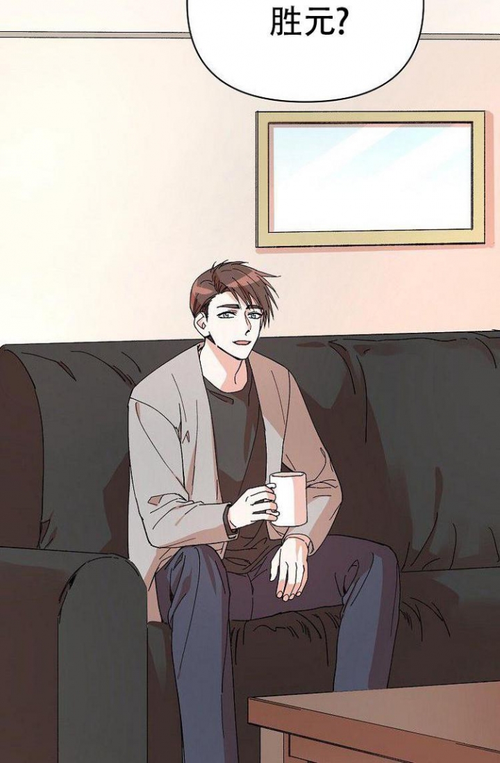蜜毒漫画,第3话1图