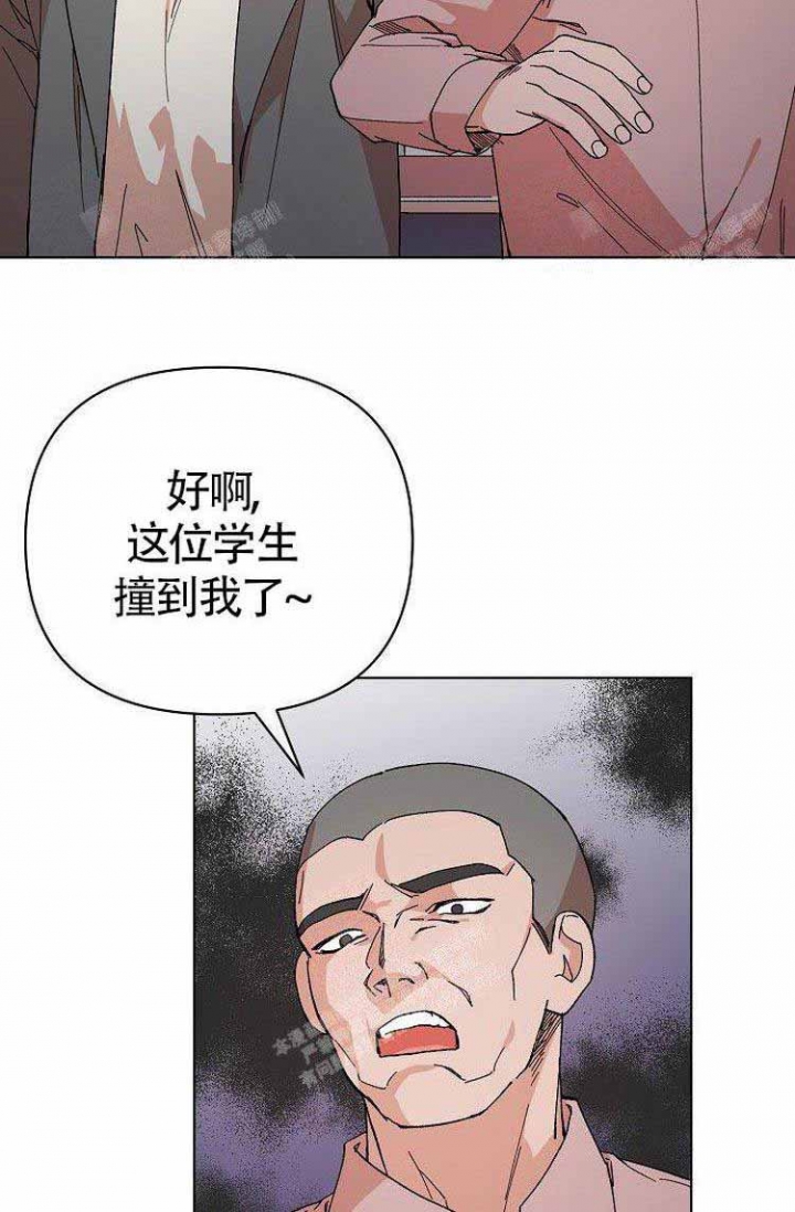 蜜毒漫画,第6话1图