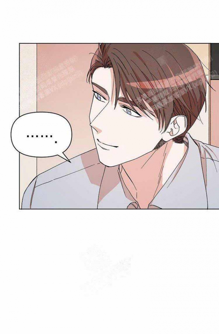 蜜毒漫画,第11话1图