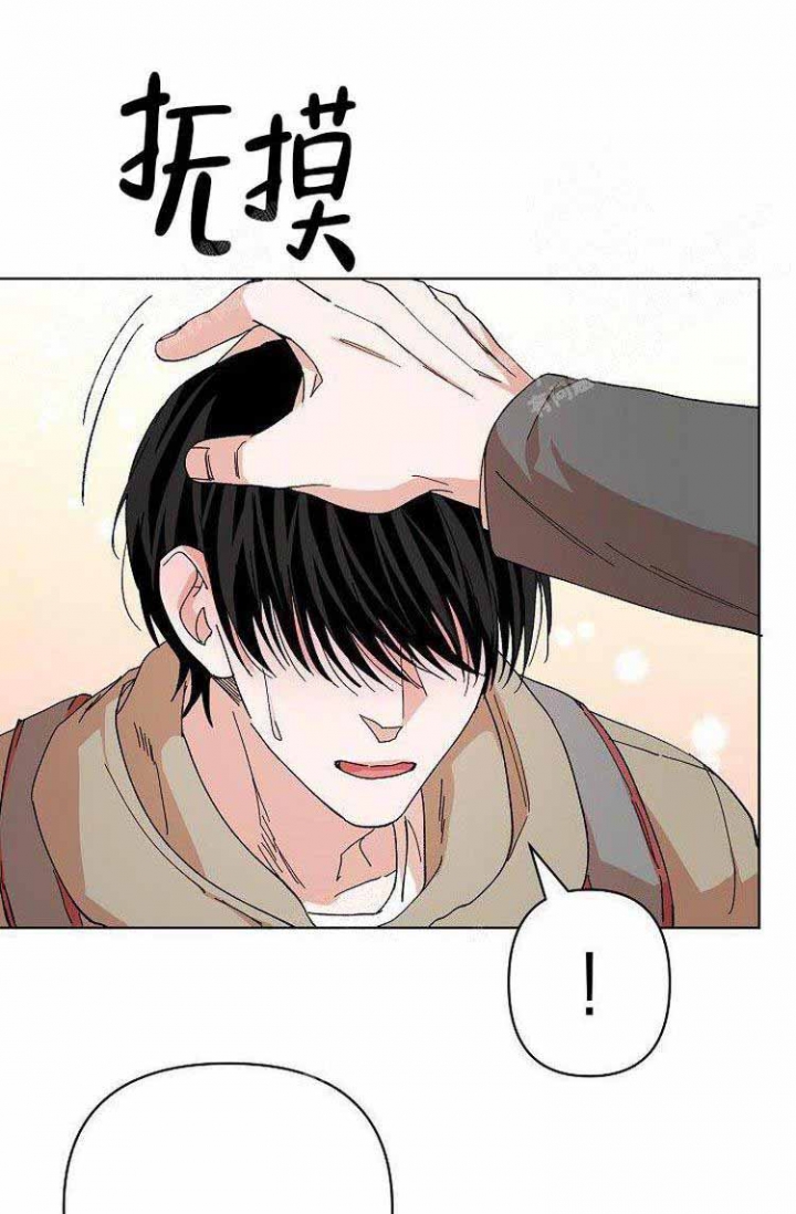 蜜毒漫画,第7话2图
