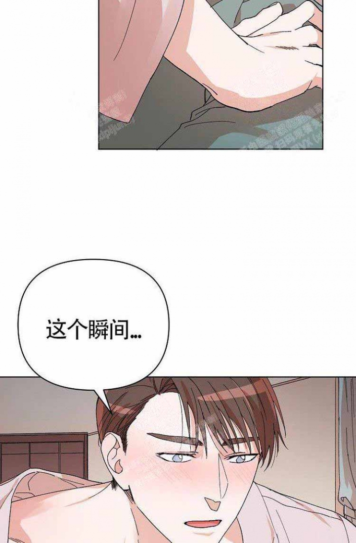 蜜毒漫画,第17话2图