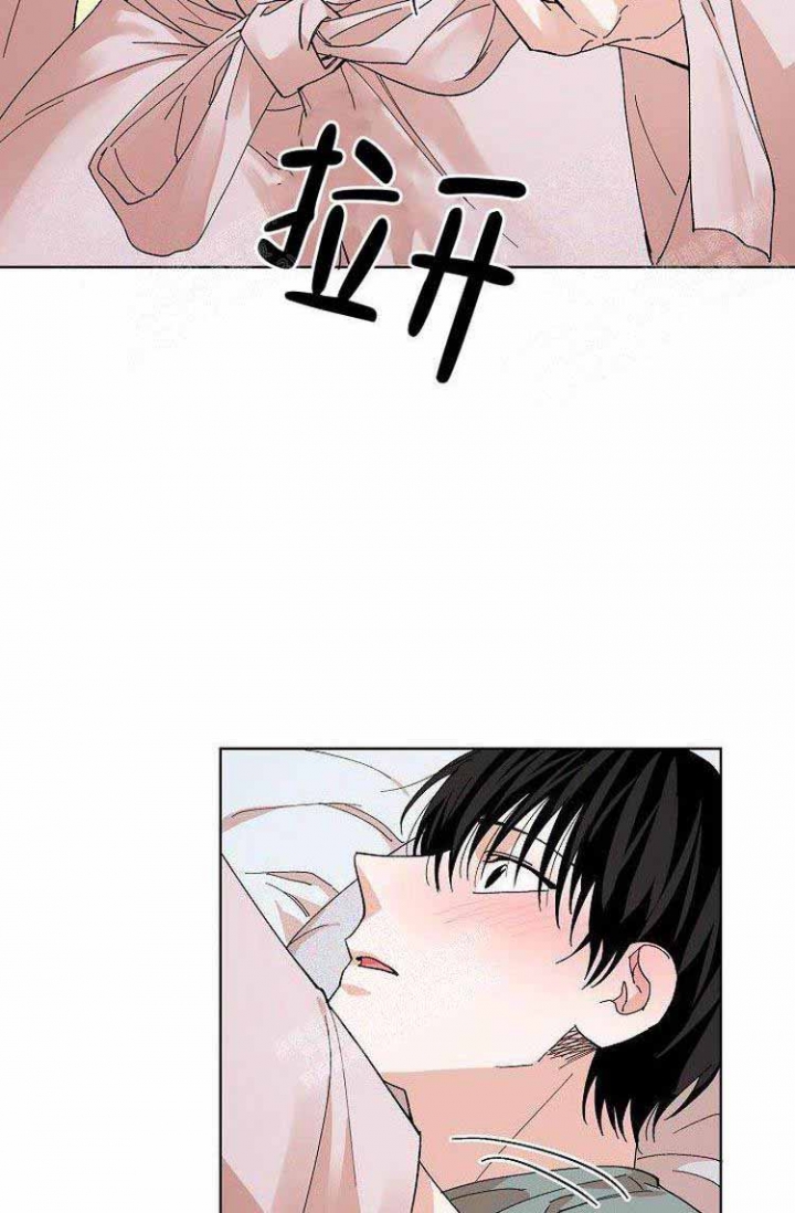 蜜毒漫画,第17话1图