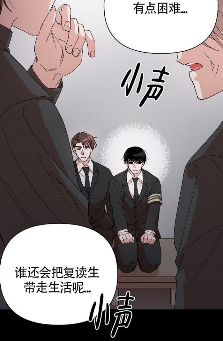 蜜毒漫画,第1话2图