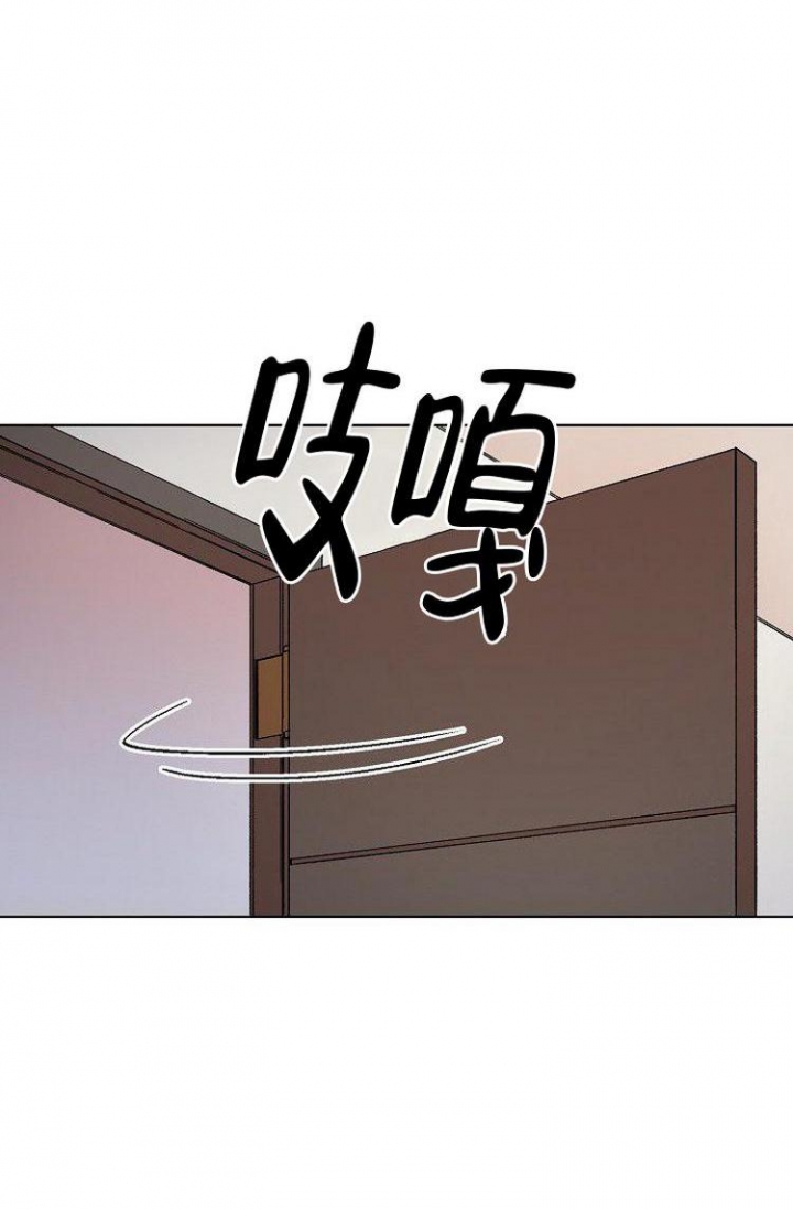 蜜毒漫画,第3话2图