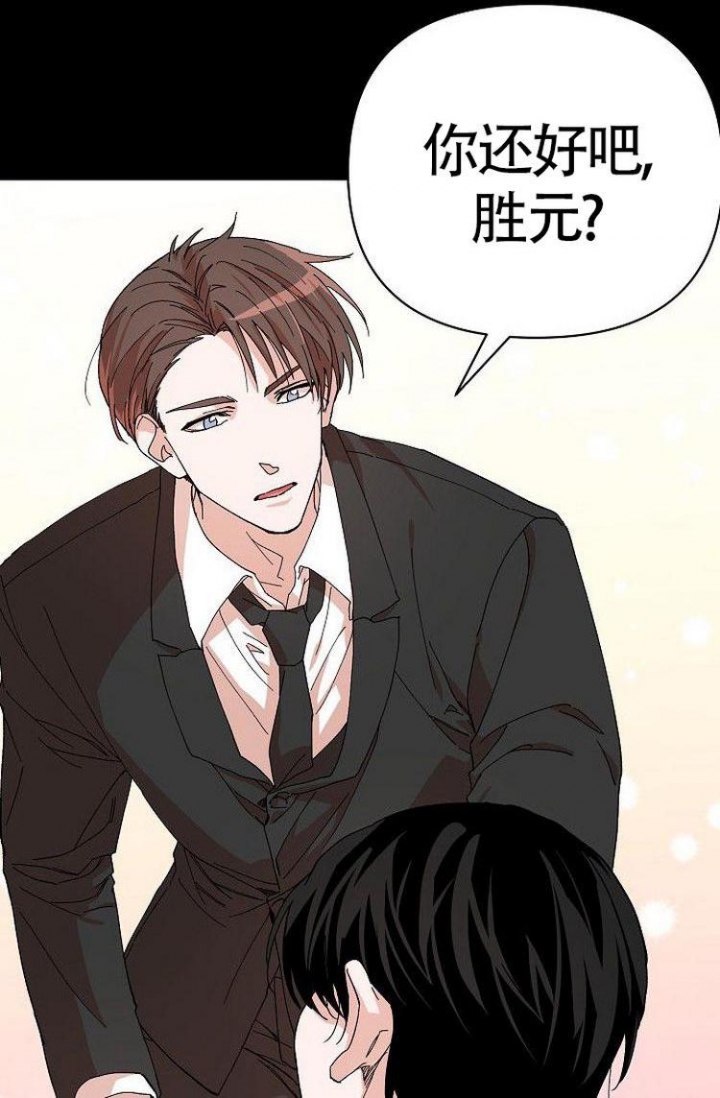 蜜毒漫画,第1话1图
