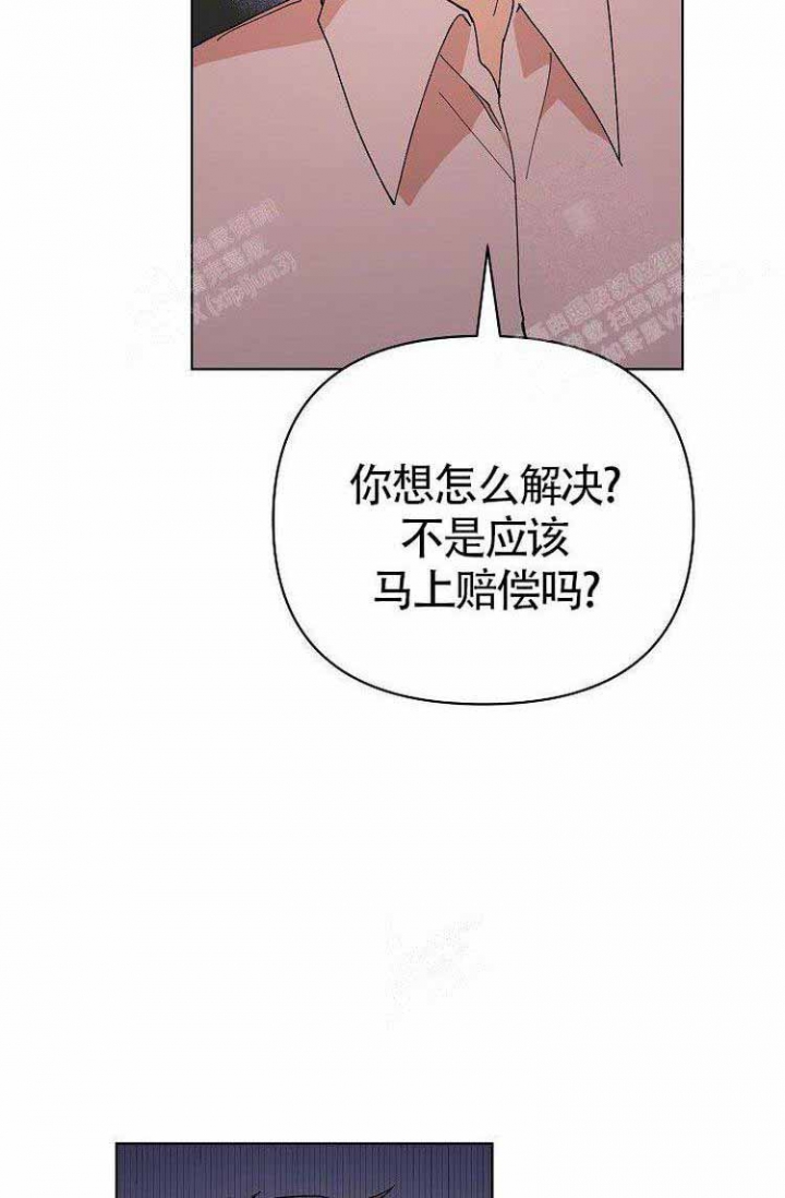 蜜毒漫画,第6话2图