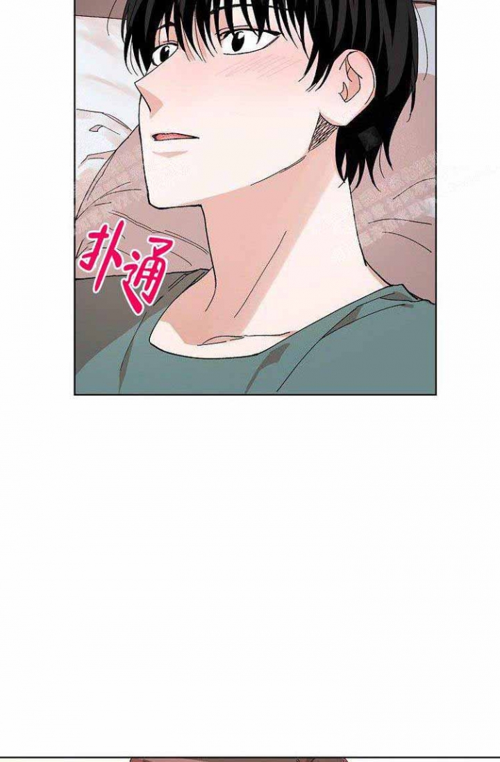 蜜毒漫画,第17话2图