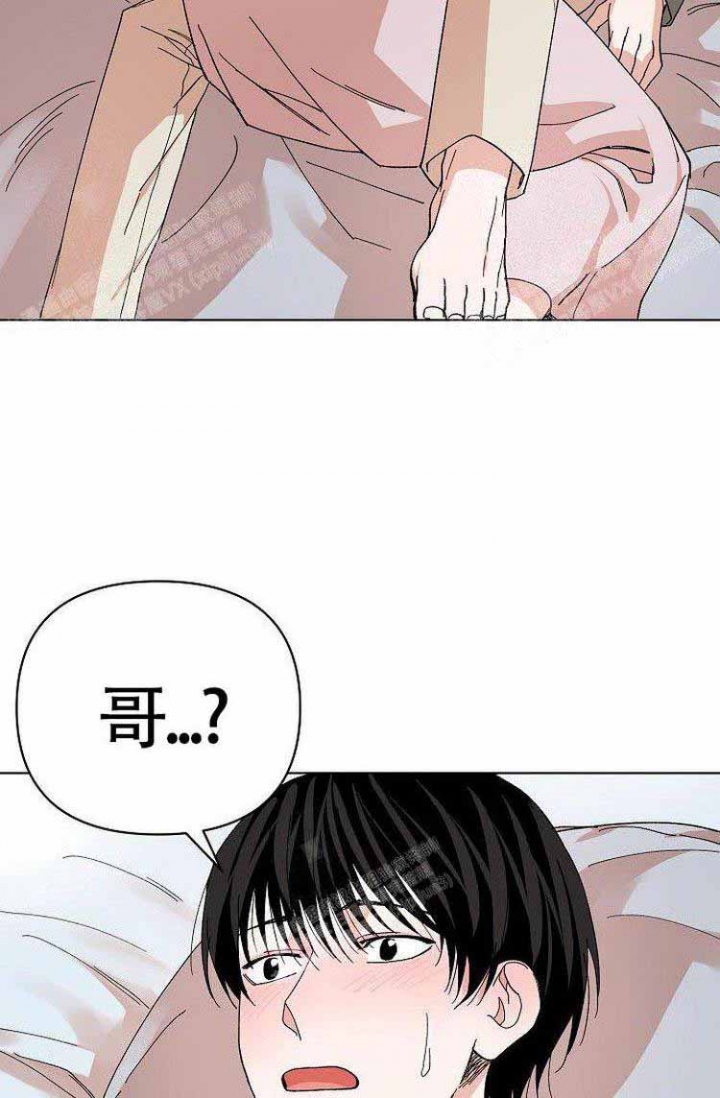 蜜毒漫画,第17话1图