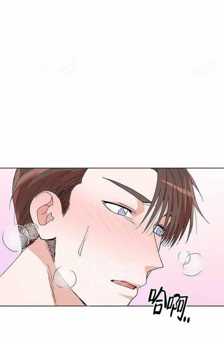 蜜毒漫画,第10话2图