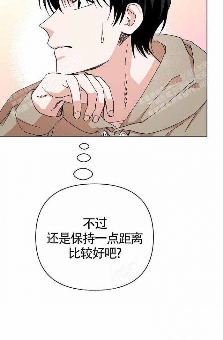 蜜毒漫画,第4话1图