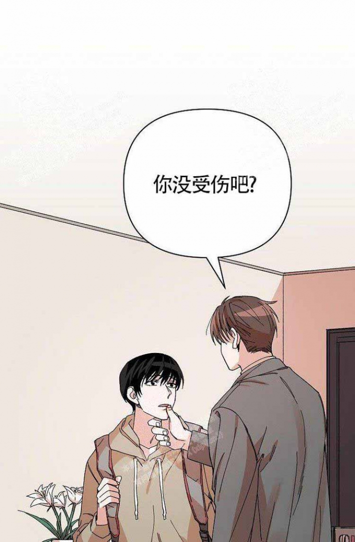 蜜毒漫画,第7话1图