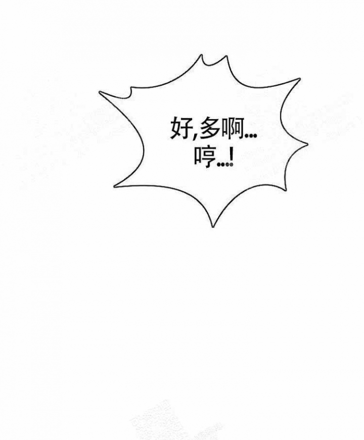 蜜毒漫画,第17话1图