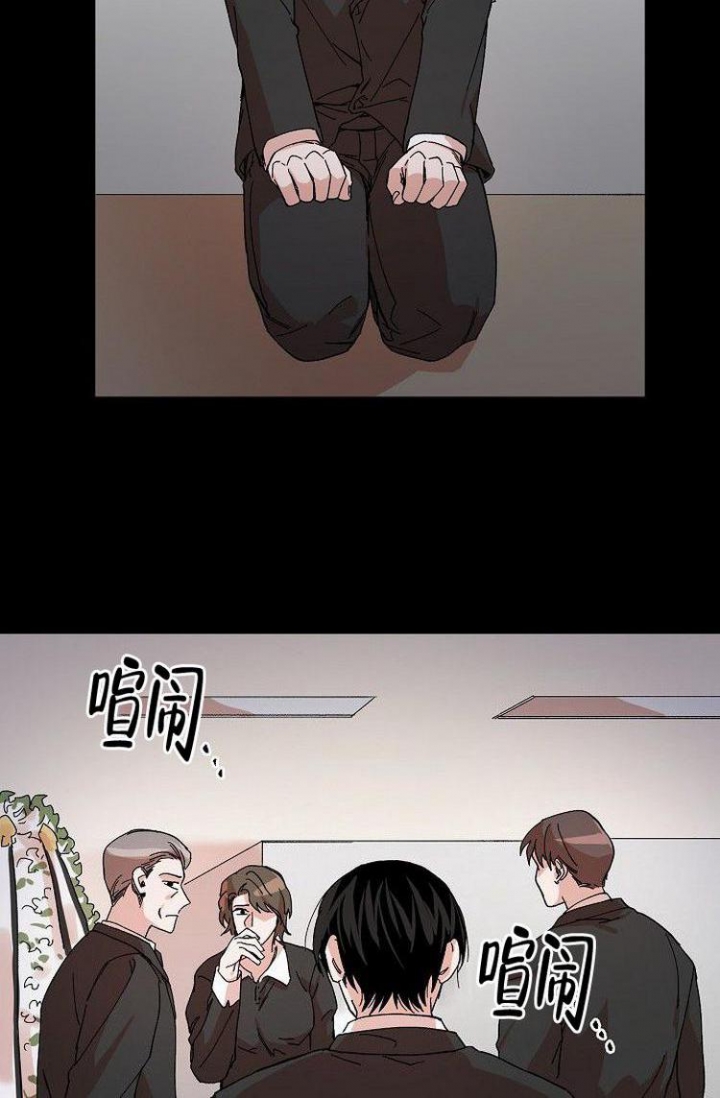 蜜毒漫画,第1话1图