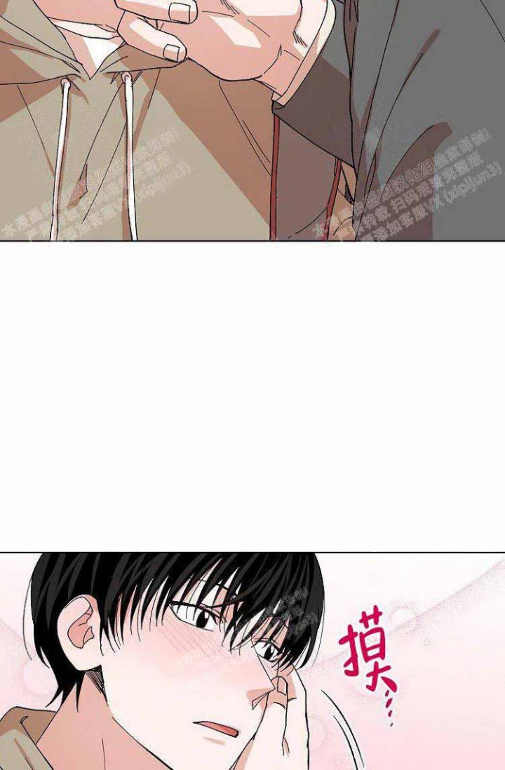 蜜毒漫画,第7话2图