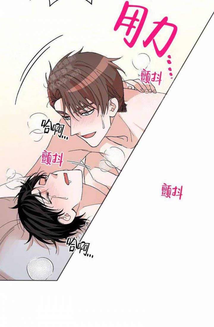 蜜毒漫画,第17话2图