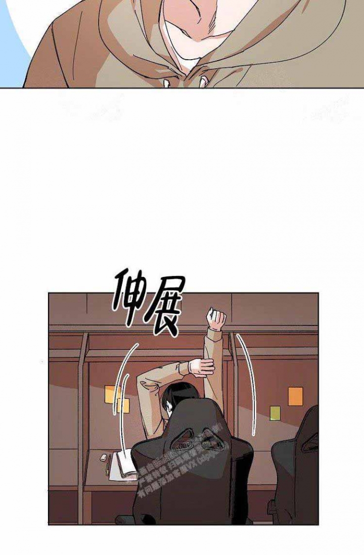蜜毒漫画,第4话1图