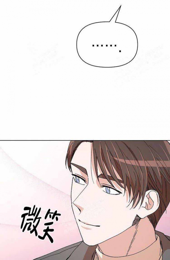 蜜毒漫画,第8话1图